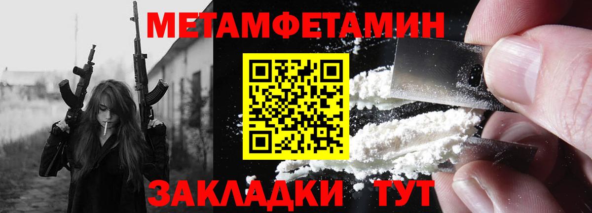 АМФЕТАМИН 98%  Вход с VPN  Будённовск 