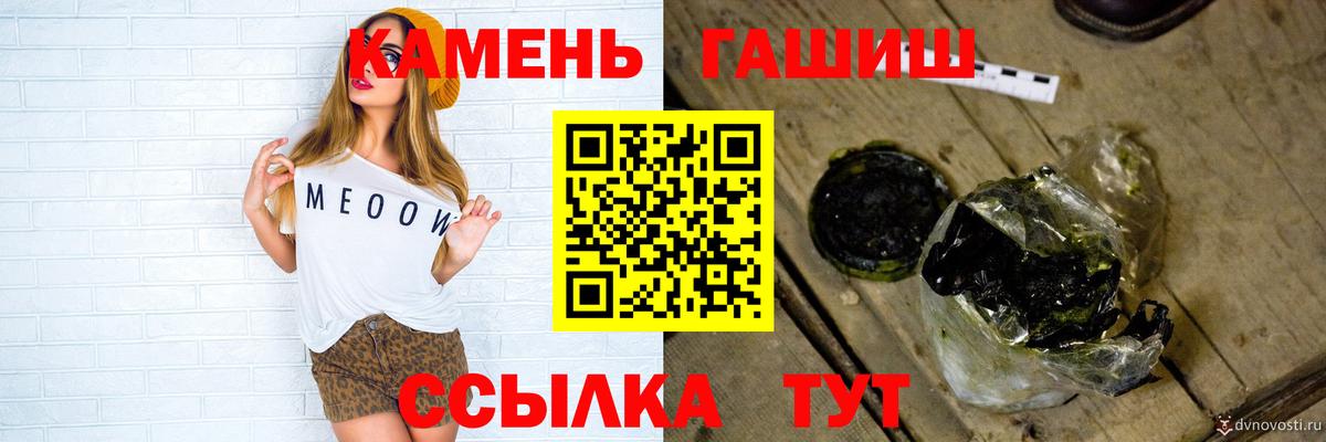 ГАШИШ индика сатива  ГАШИШ hashish  Будённовск  Вход с VPN 