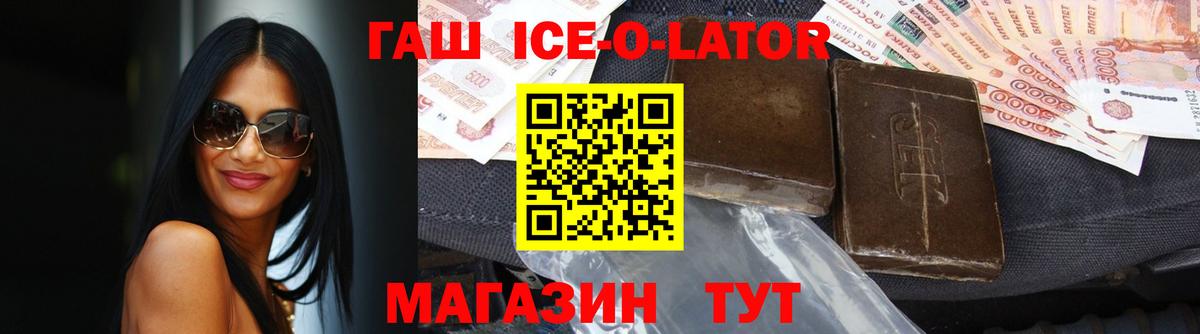 Гашиш AMNESIA HAZE Будённовск