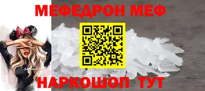 дурь Моздок