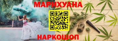 дурь Моздок