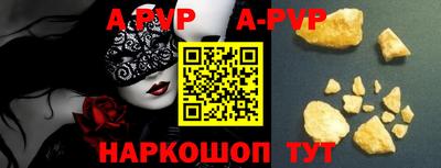 дурь Моздок