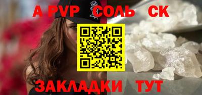 дурь Моздок