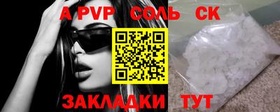 дурь Моздок