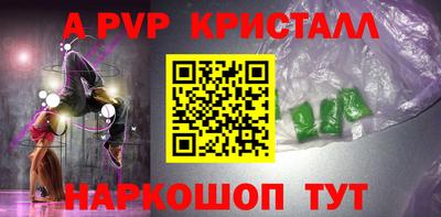 дурь Моздок