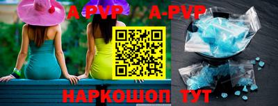 дурь Моздок
