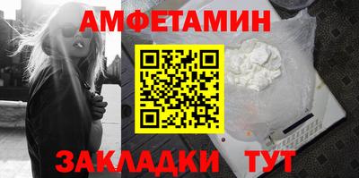 альфа пвп VHQ Можга