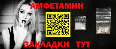альфа пвп VHQ Можга