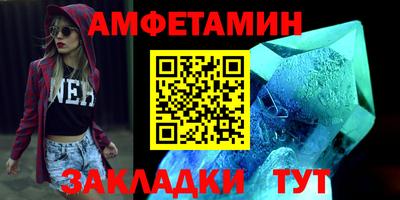 альфа пвп VHQ Можга