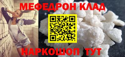альфа пвп VHQ Можга