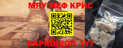 альфа пвп VHQ Можга