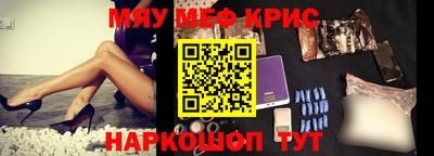 MDMA Premium VHQ Можайск