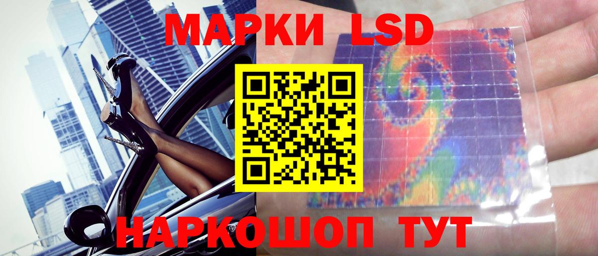 Будённовск  ЛСД экстази кислота  ЛСД экстази кислота  hydra маркетплейс  Вход с VPN 
