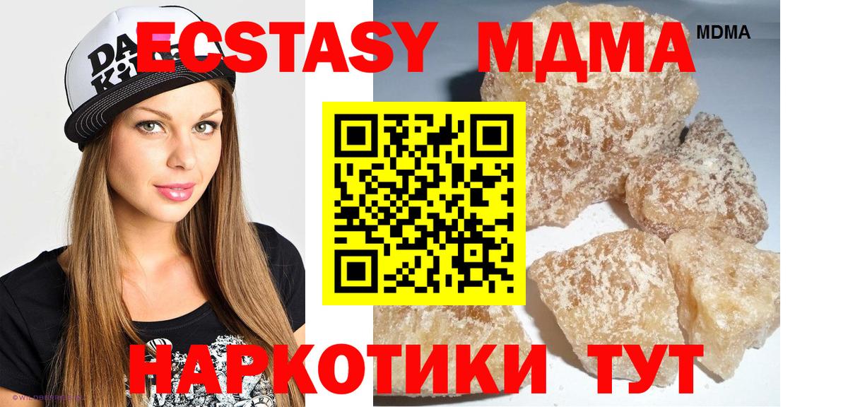 Будённовск  MDMA VHQ  МДМА  Вход с VPN 