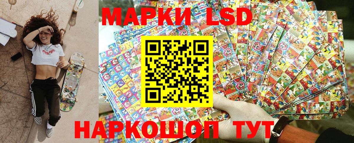 Будённовск  Марки N-bome 1,8мг  Вход с VPN  Марки N-bome 1,8мг 