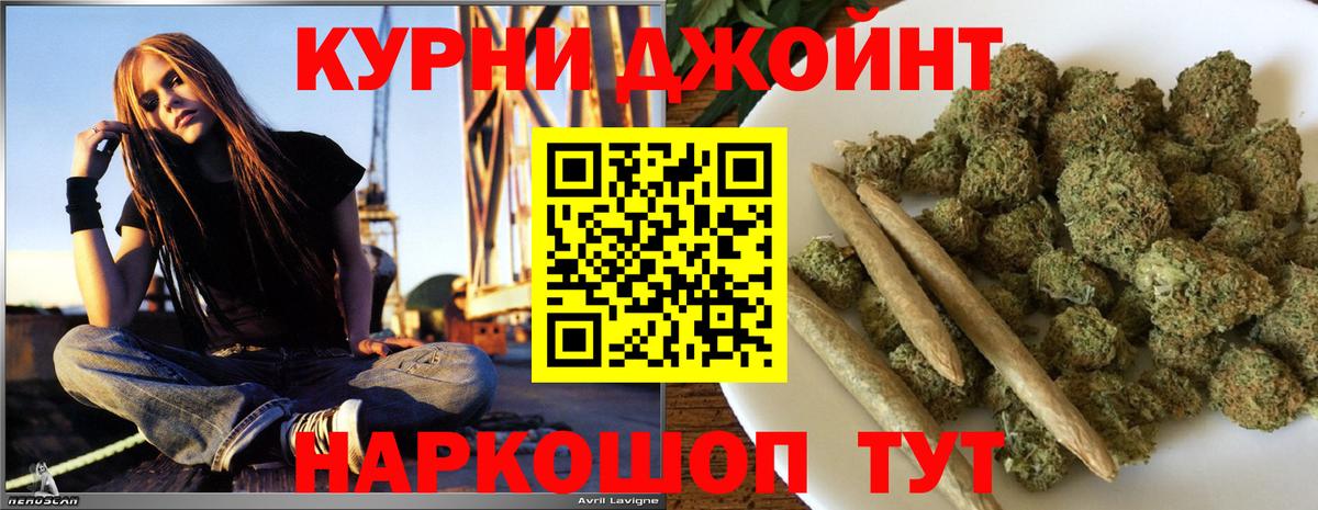 Бошки марихуана MAZAR  Марихуана White Widow  Вход с VPN  МАРИХУАНА Ganja  Будённовск 